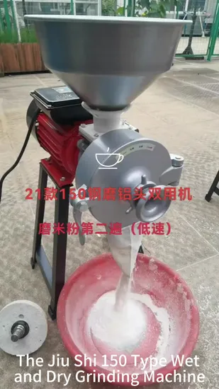 Molino eléctrico de grano de maíz para harina húmeda y seca de 220 V y 3 kW